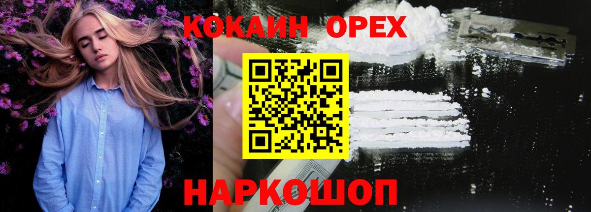 КОКАИН Перу Фурманов