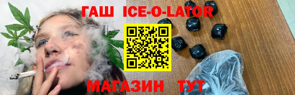где можно купить наркотик  Вход с VPN  Гашиш индика сатива  Фурманов  ГАШ hashish 