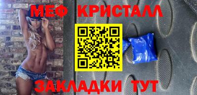2c-b Кулебаки
