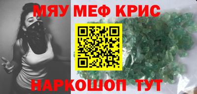 гидра Кумертау