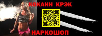 2c-b Кулебаки
