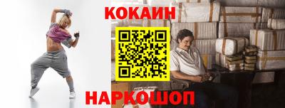 2c-b Кулебаки