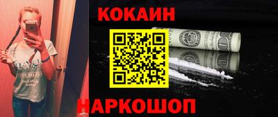 2c-b Кулебаки