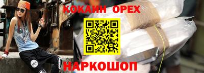 2c-b Кулебаки