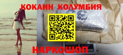 2c-b Кулебаки