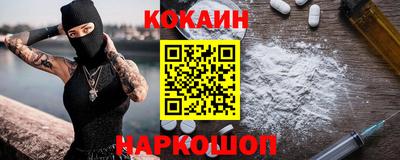2c-b Кулебаки