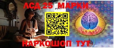 гидра Кумертау
