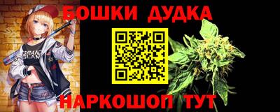 гидра Кумертау