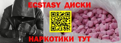2c-b Кулебаки