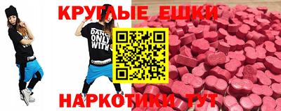 амфетамин Кунгур