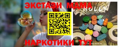 амфетамин Кунгур