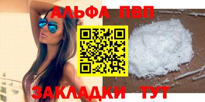 гидра Кумертау