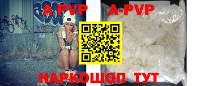 гидра Кумертау