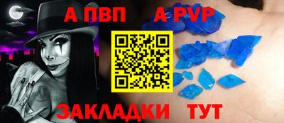 гидра Кумертау