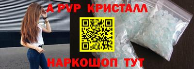 гидра Кумертау
