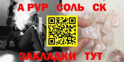 2c-b Кулебаки