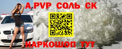 амфетамин Кунгур