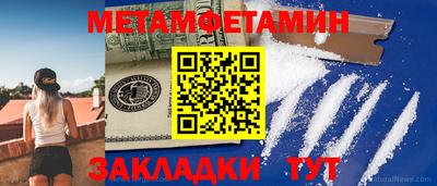 2c-b Кулебаки