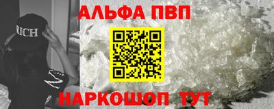амфетамин Кунгур