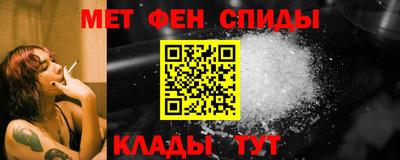 гидра Кумертау
