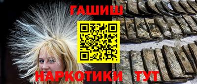 гидра Кумертау