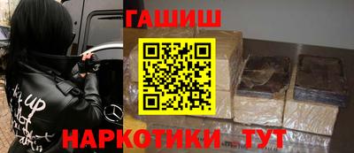 гидра Кумертау