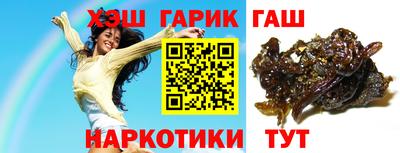 гидра Кумертау