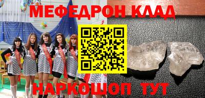 амфетамин Кунгур