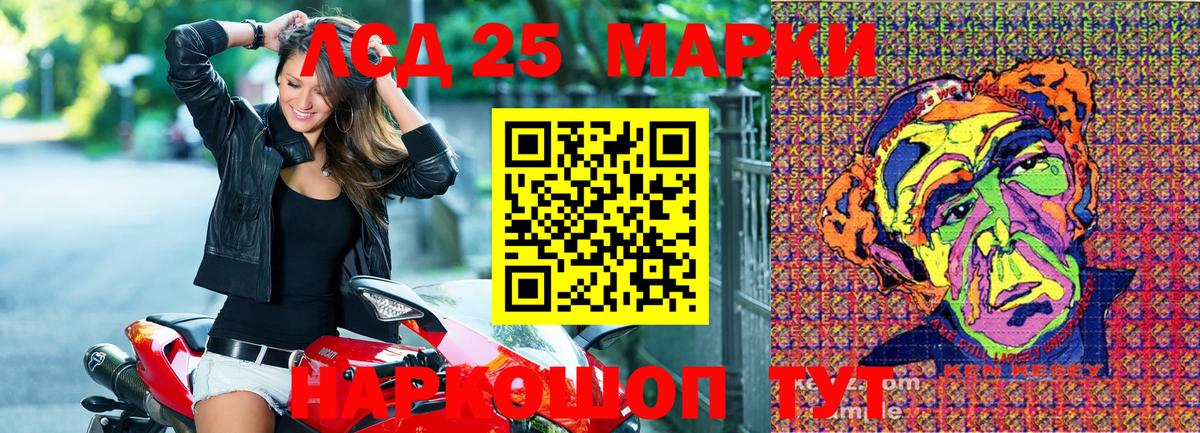 Марки N-bome 1,8мг  Вход с VPN  Марки N-bome 1,8мг  Фурманов 