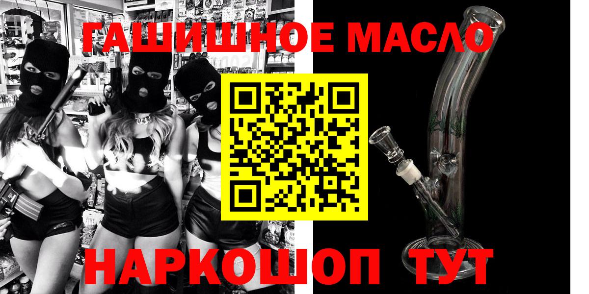 МАРИХУАНА  Вход с VPN  Фурманов  Меф кристаллы  ГАШ  Гашиш  Cocaine 