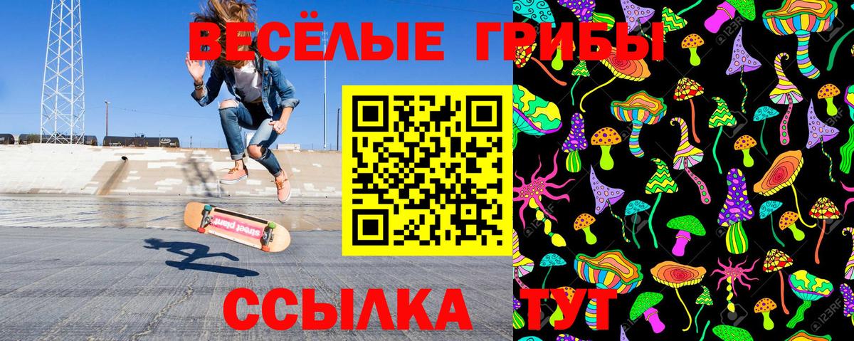 Псилоцибиновые грибы мицелий  Псилоцибиновые грибы Magic Shrooms  Фурманов  Вход с VPN 