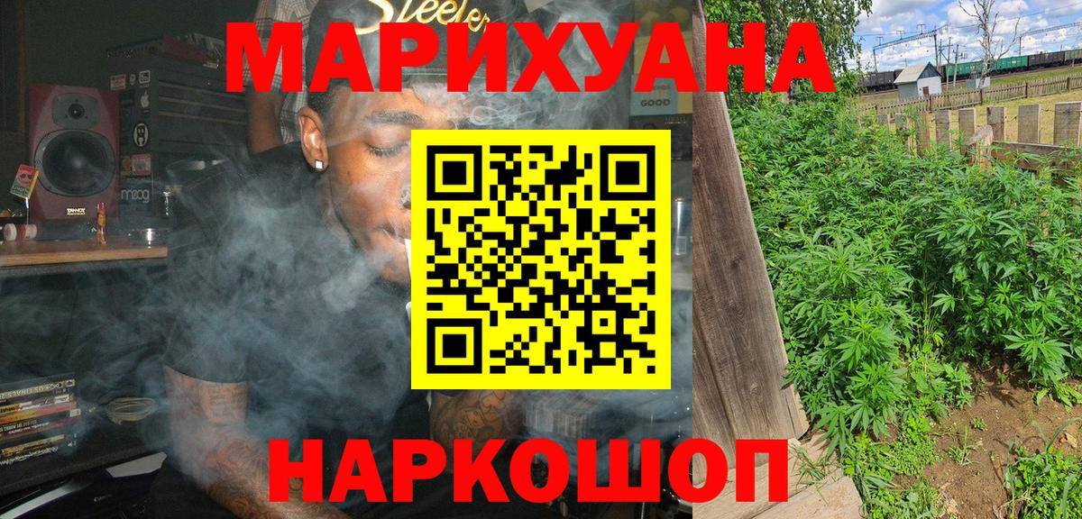 Канабис MAZAR  Вход с VPN  Марихуана OG Kush  Каннабис марихуана  Конопля VHQ  Фурманов 