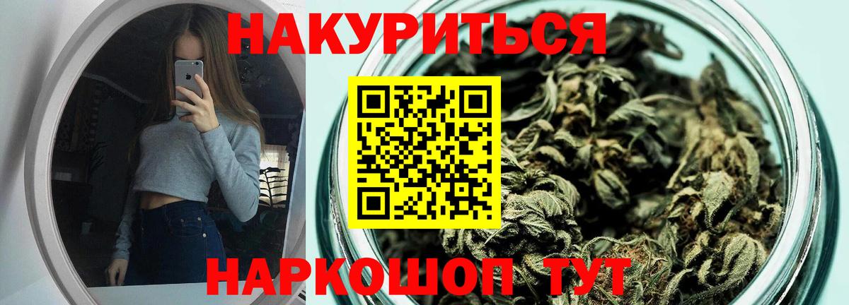 Бошки Шишки индика Фурманов